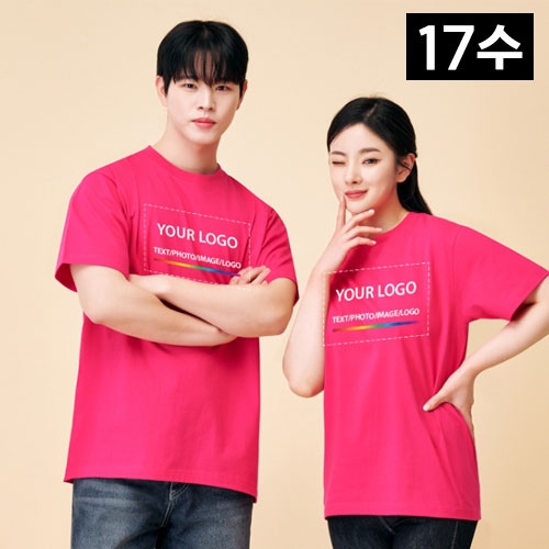 SBTS-17수 라운드 티셔츠 핫핑크 (14COLOR)