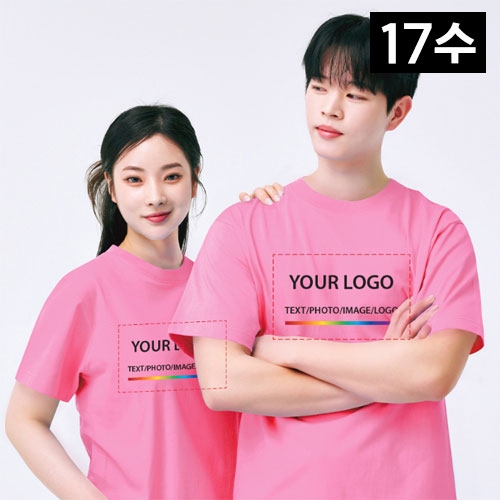 SBTS-17수 라운드 티셔츠 핑크 (14COLOR)