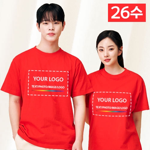 SBTS-26수 라운드 티셔츠 레드 (14COLOR)