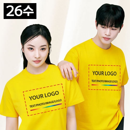 SBTS-26수 라운드 티셔츠 옐로우 (14COLOR)