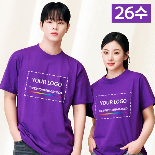 SBTS-26수 라운드 티셔츠 퍼플 (14COLOR)