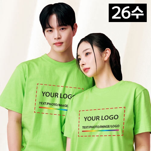 SBTS-26수 라운드 티셔츠 라임그린 (14COLOR)