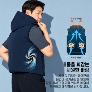 VF-01 윈드기어 에어팬 냉각 선풍기조끼 네이비 여름 작업복