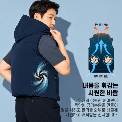 VF-01 윈드기어 에어팬 냉각 선풍기조끼 네이비 여름 작업복
