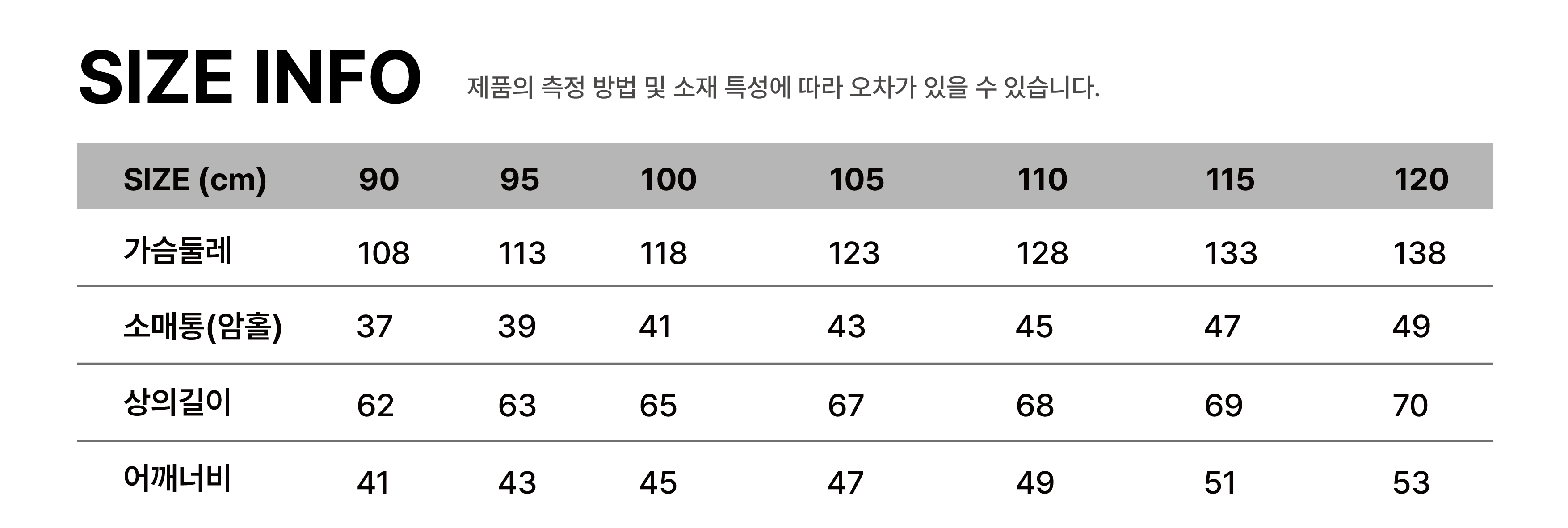 블랙야크 근무복 작업복 선풍기조끼 에어 쿨링베스트 아이스조끼 네이비