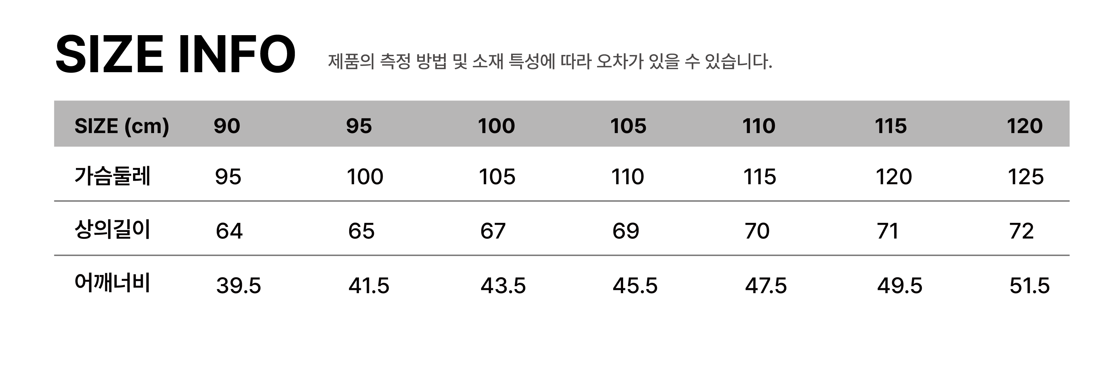 fccf6dd98854a4e2aba3d1d89a47b21e_094631.png 블랙야크 춘하복