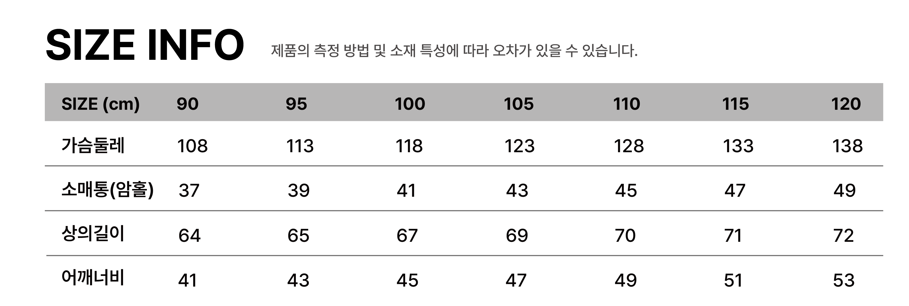 블랙야크 냉각 송풍 조끼 선풍기 에어 쿨링 작업 근무복 봄 여름