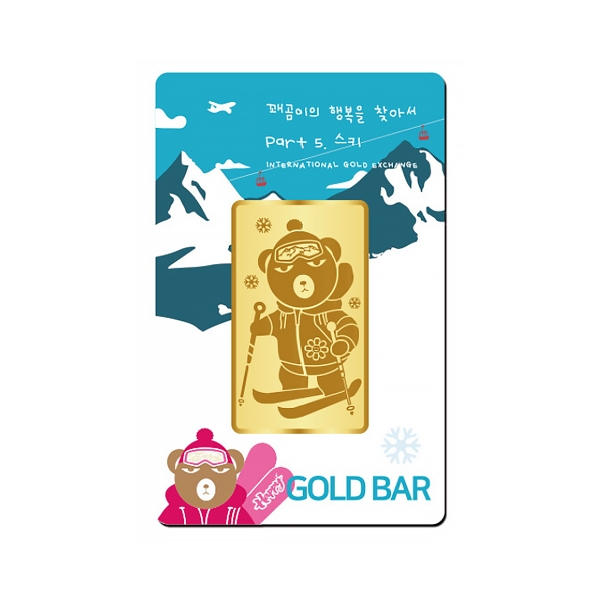 [꽤곰 part 5] "꽤곰" 골드바 (스키) (키링마감)