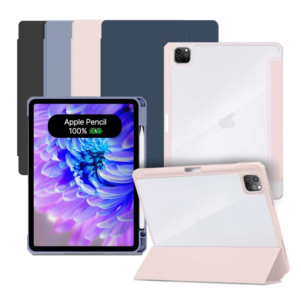 아이패드 에어 프로 스마트커버 애플펜슬 수납·충전 소프트 케이스