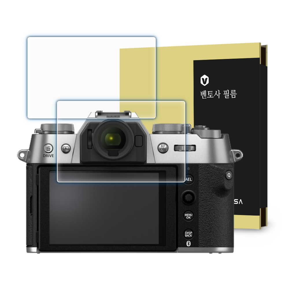 벤토사 후지 X-T50 강화유리 액정보호필름 2장