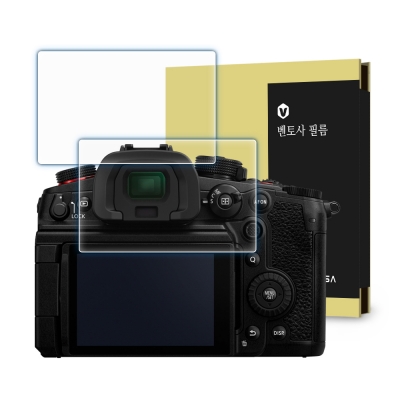 벤토사 파나소닉 루믹스 DC-GH7 강화유리 액정 보호필름 2장