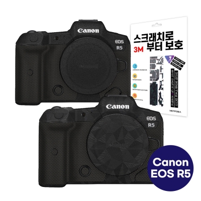 벤토사 카메라 바디 스킨 캐논 EOS R5 스크래치로부터 보호 필름