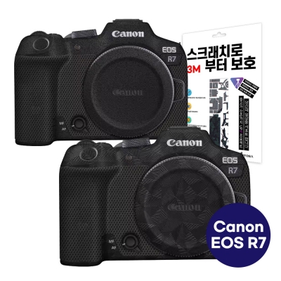 벤토사 카메라 바디 스킨 캐논 EOS R7 스크래치로부터 보호 필름