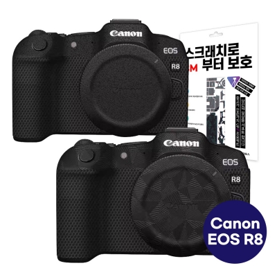 벤토사 카메라 바디 스킨 캐논 EOS R8 스크래치로부터 보호 필름