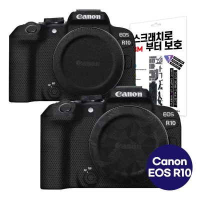 벤토사 카메라 바디 스킨 캐논 EOS R10 스크래치로부터 보호 필름