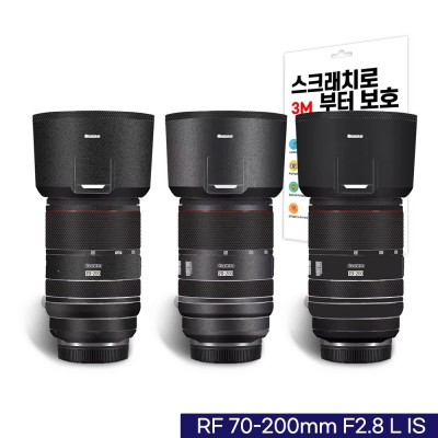 벤토사 카메라 렌즈 스킨 캐논 RF 70-200mm F2.8 L IS 스크래치로부터 보호 필름