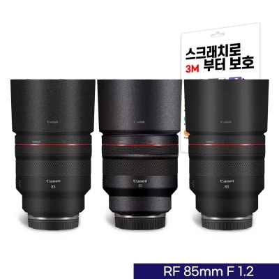 벤토사 카메라 렌즈 스킨 캐논 RF 85mm F1.2 스크래치로부터 보호 필름