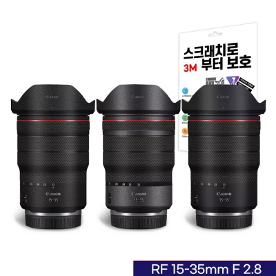 벤토사 카메라 렌즈 스킨 캐논 RF 15-35mm F2.8 스크래치로부터 보호 필름