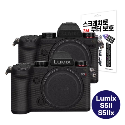 벤토사 파나소닉 루믹스 S5M2 S5M2X 카메라 스킨 스크래치 보호필름