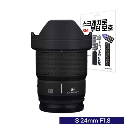 벤토사 파나소닉 루믹스 S 24mm F1.8 카메라 스킨 렌즈 스크래치 보호필름