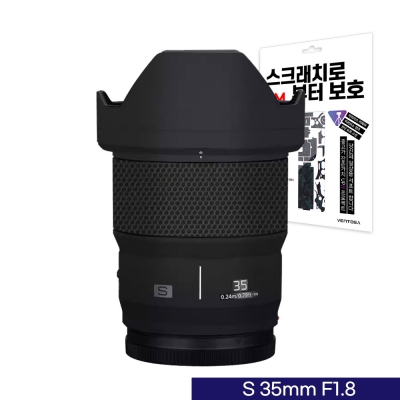 벤토사 파나소닉 루믹스 S 35mm F1.8 카메라 스킨 렌즈 스크래치 보호필름
