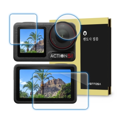 DJI 오즈모 액션5 강화유리 액정 보호필름 전면 후면 3종 풀세트