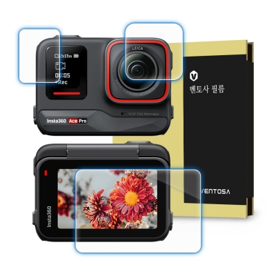 벤토사 인스타360 에이스프로 강화유리 액정 보호필름 3종 1세트 insta360 ace pro