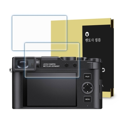 벤토사 라이카 DLUX8 카메라 강화유리 액정 보호필름 2장
