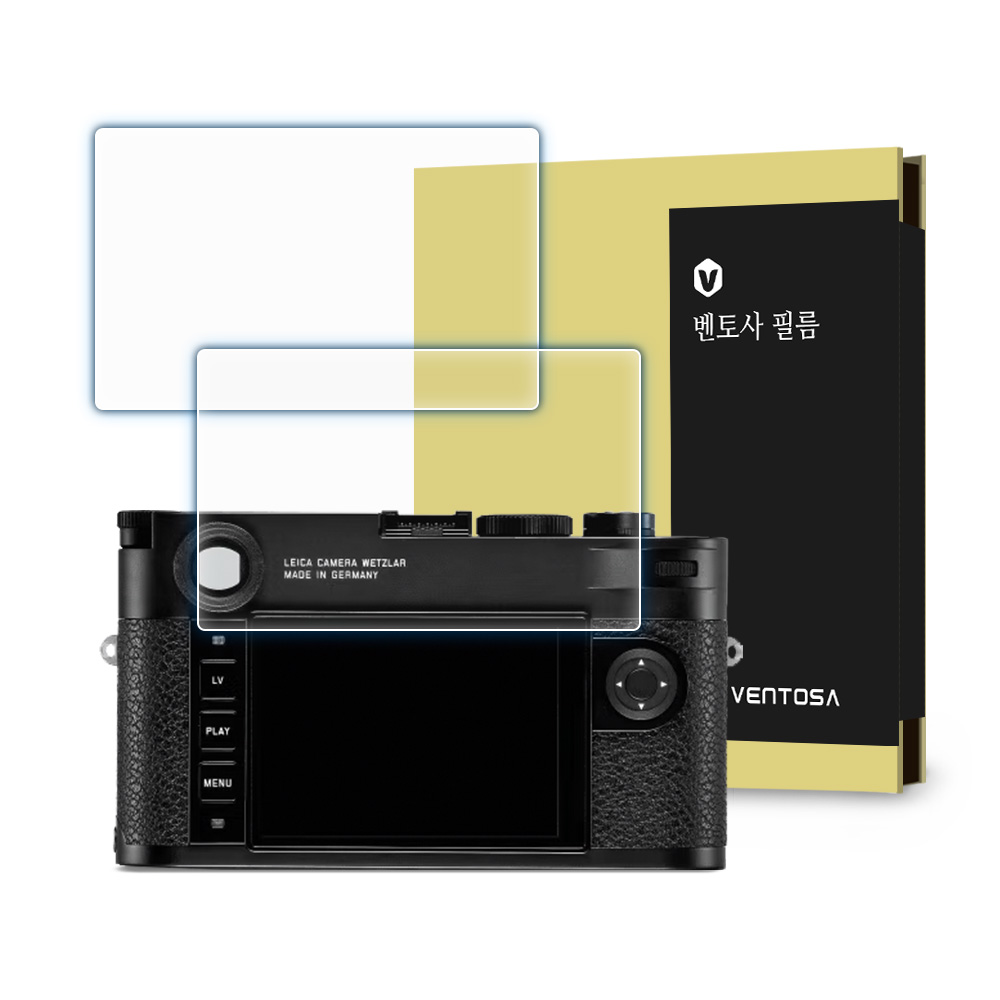 벤토사 라이카 M10 카메라 강화유리 액정 보호필름 2장