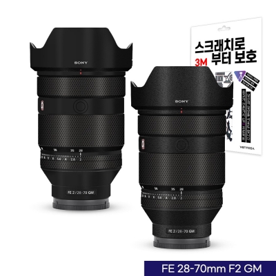 벤토사 소니 FE 28-70mm F2 GM 카메라 렌즈 스킨 스크래치 보호 필름