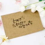 [오아트] 무지 엽서 20매 세트(백지/흑지/크라프트지/캘리그라피/KC인증)
