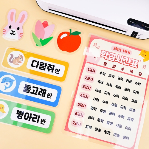 [오아트] A3 라미네이팅 기계 코팅 필름(100mic/100매입/코팅용지)