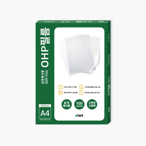 [오아트] A4 낱장 복사용 OHP 필름(100mic/100매입/광학필름)