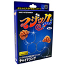 [텐요] 닌자링 (Chinese Linking Rings by Tenyo Magic)