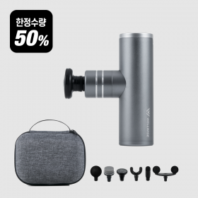 5세대 마사지건 WRG-6500  국내 생산제품 한정수량 특가 실버