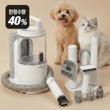 럽마이펫 프로 시즌3 9in1   애견 진공미용기 3세대 한정특가