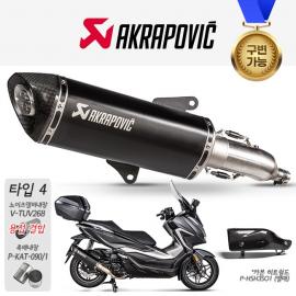아크라포빅 포르자350 21- 슬립온 블랙 머플러