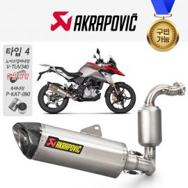 아크라포빅 G310R G310GS -22 풀 시스템 머플러