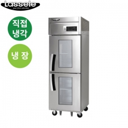 고급형 카페 냉장고 2칸 LD-625R-2G