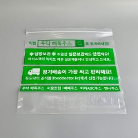 푸닥해톡주스PE지퍼백(투명)