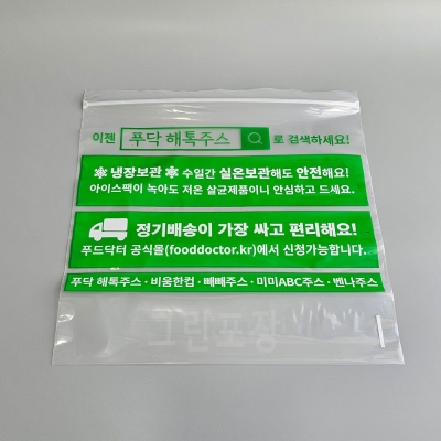 푸닥해톡주스PE지퍼백(투명)