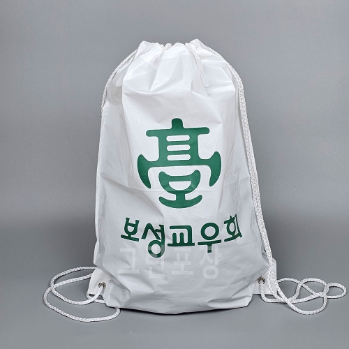 보성교우회 LDPE양줄어깨쌕