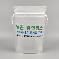 농촌왕진버스 나시지복주머니