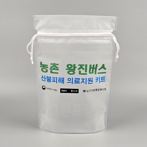 농촌왕진버스 나시지복주머니
