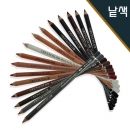 크레타 연필 콘테 낱색 다스(12자루)