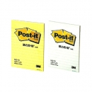 3M Post-it 노트<BR>660-50 라인 102x152  <BR>50장*1패드 제품선택