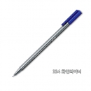 스테들러 334 화인라이너  낱색(20색) 색상선택