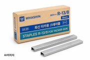 화신 타카침 R-13(8MM) 3800pcs(타카용)