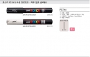 유니 포스카마카PC-1M 초소형 0.7mm<BR>블랙.화이트
