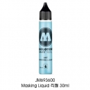 모로토우 마스킹펜 리필용(30ml)